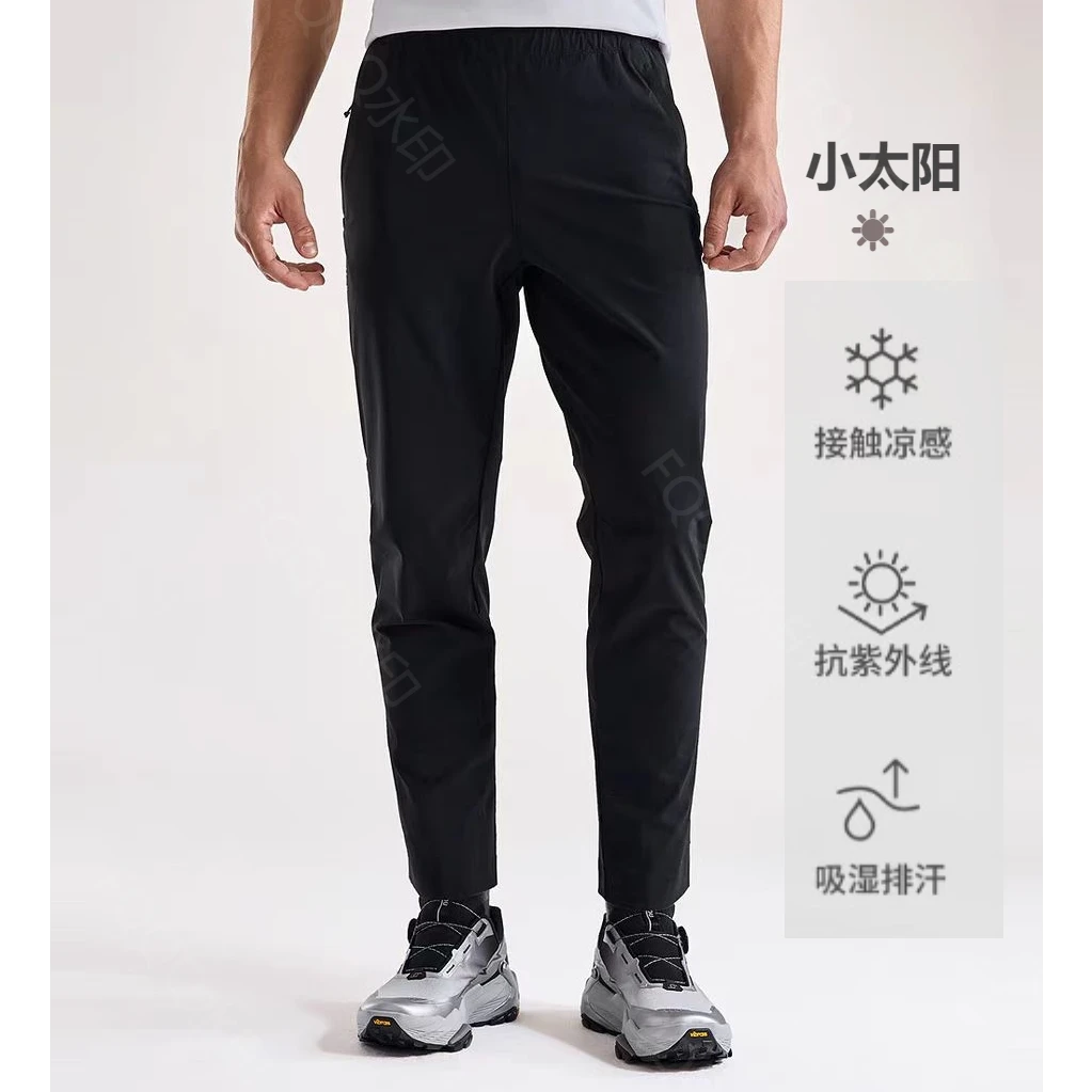 【撤柜特价】小石头88138夏季棉感户外长裤，冰凉透气亲肤速干弹力