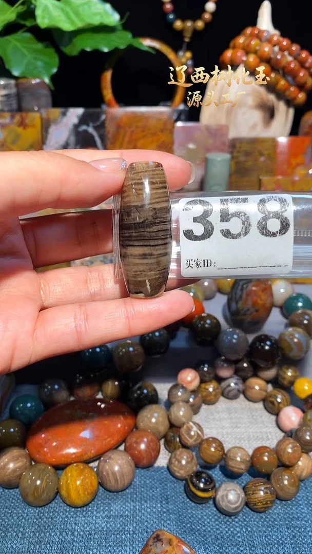 未镶嵌-硅化玉天然北票硅化玉吊坠