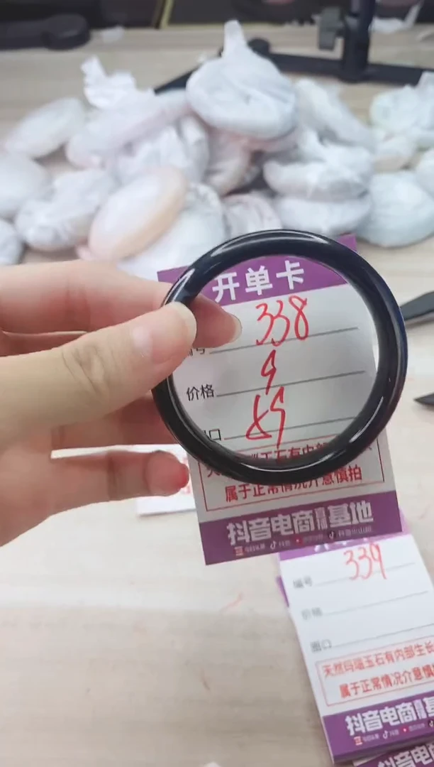手镯玛瑙/玉髓未镶嵌338