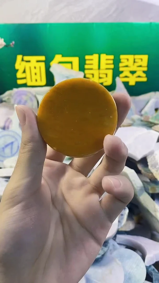 裸石翡翠缅甸翡翠A货104
