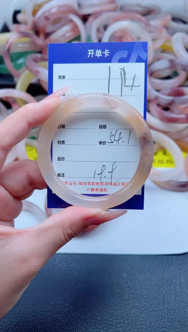 未镶嵌手镯石英质玉114-54