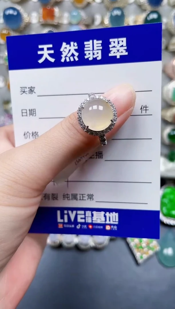 银S925镶嵌戒指翡翠131