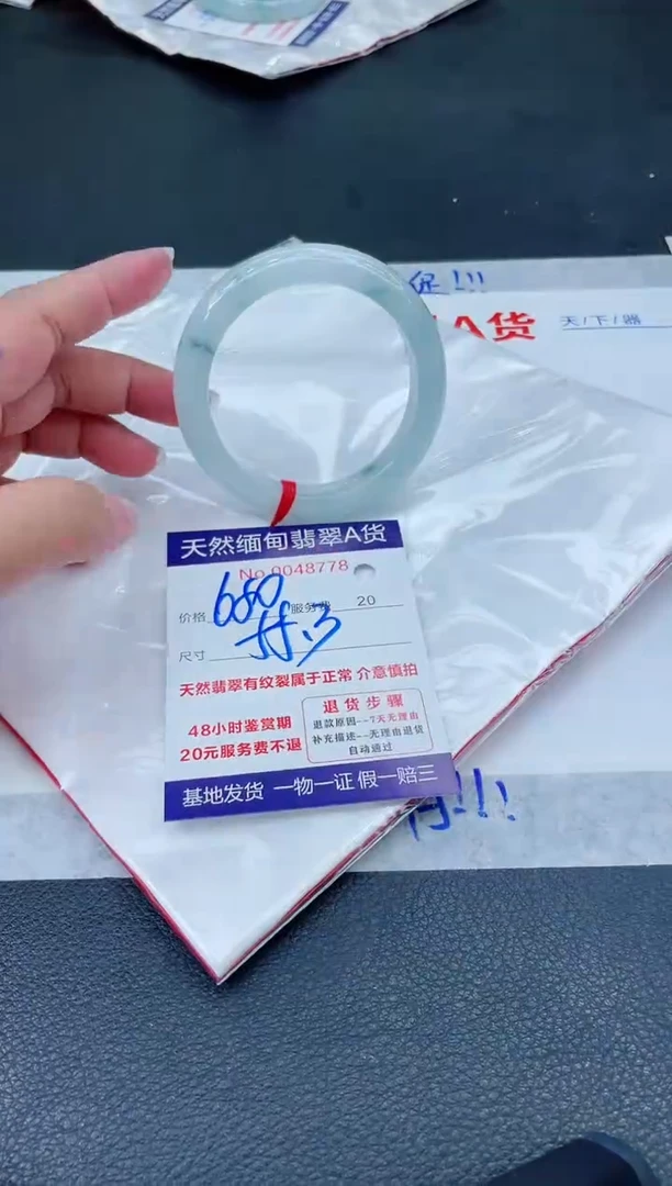 翡翠手镯未镶嵌66666666666