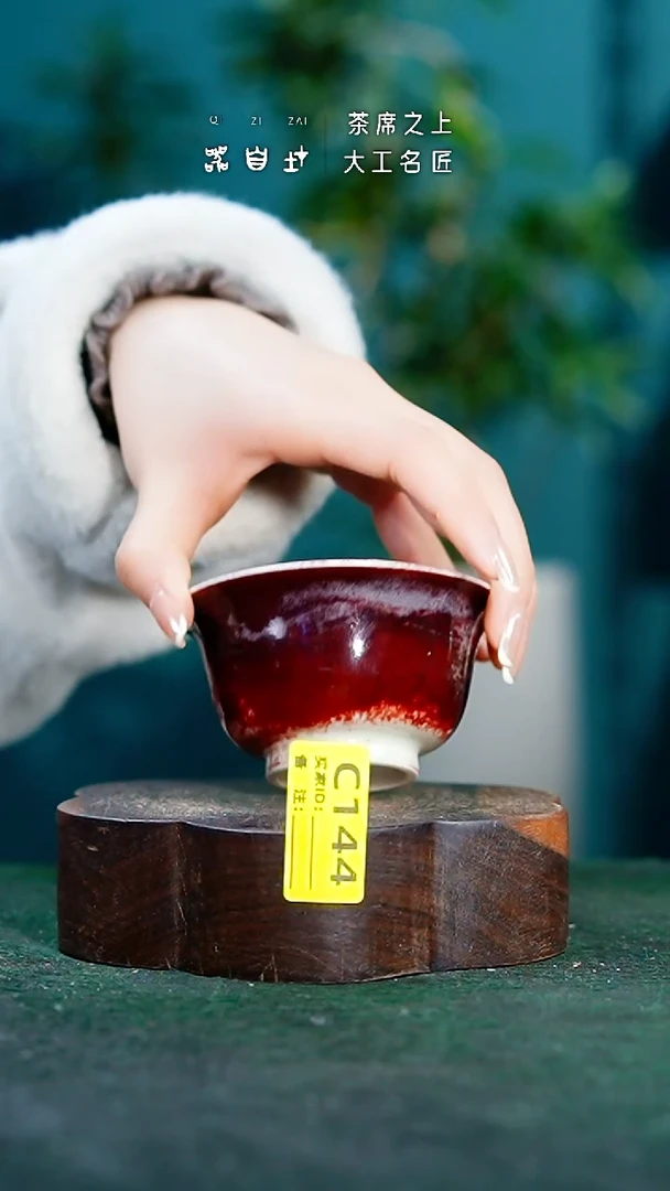 【闪购商品】瓷片神垕钧瓷 精品瓷器 园C144