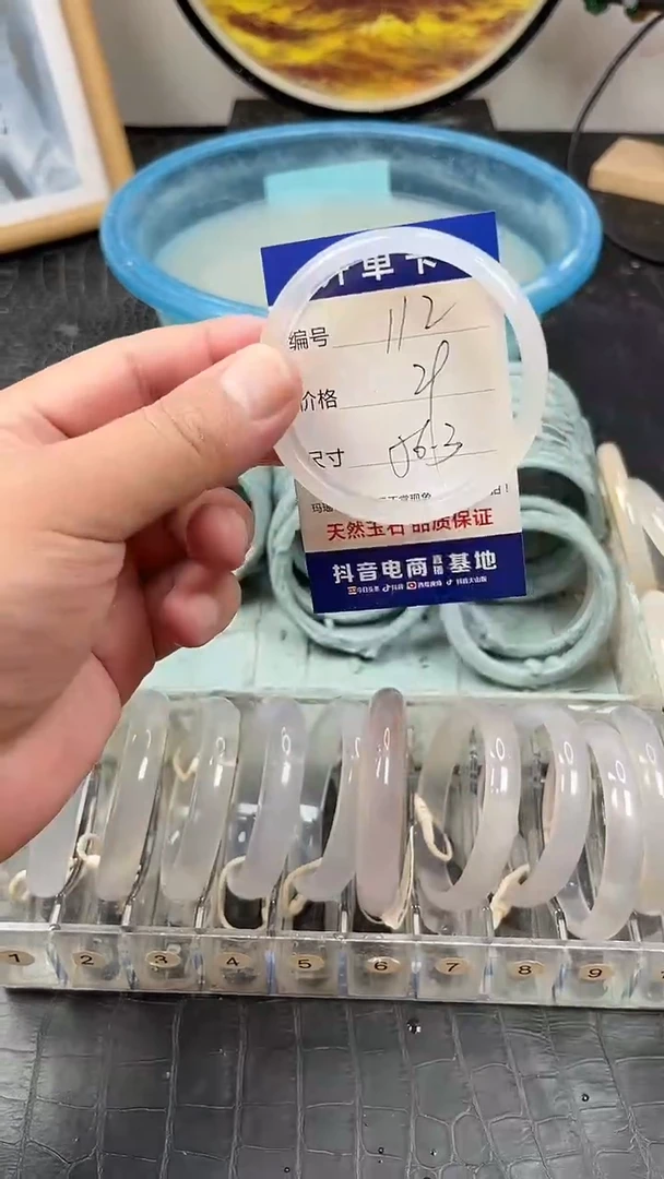 未镶嵌玛瑙手镯112玛瑙手镯