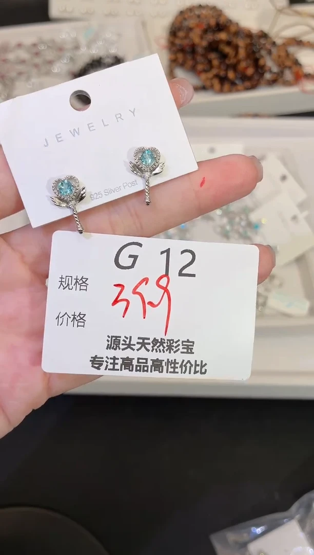 银S925镶嵌磷灰石耳饰多样性发一G12