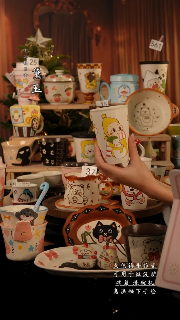 陶瓷景德镇手工陶瓷