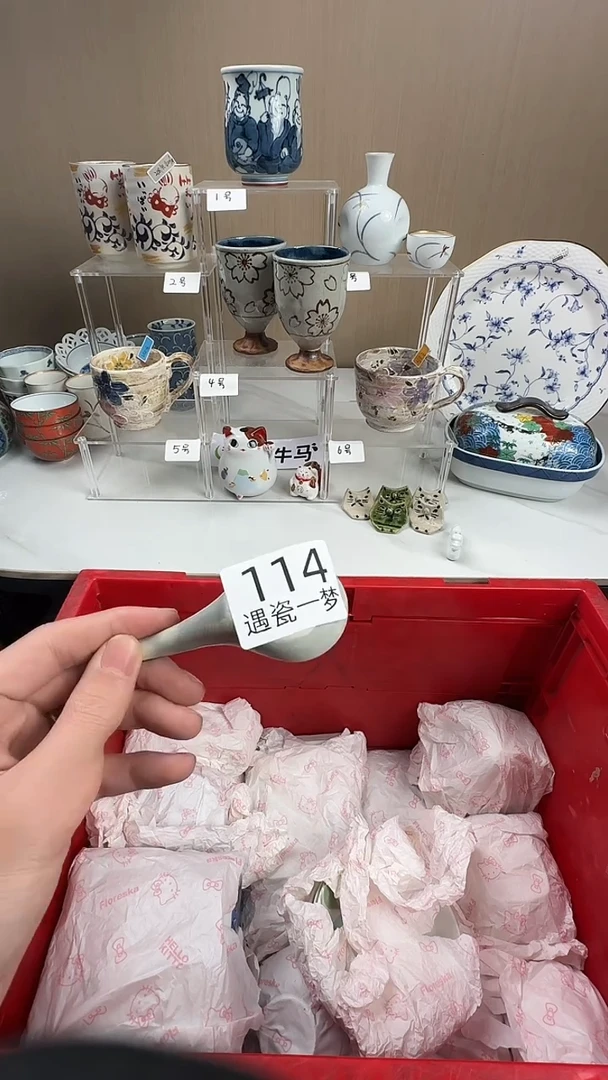 瓷片三***?感谢您的支持选购！！