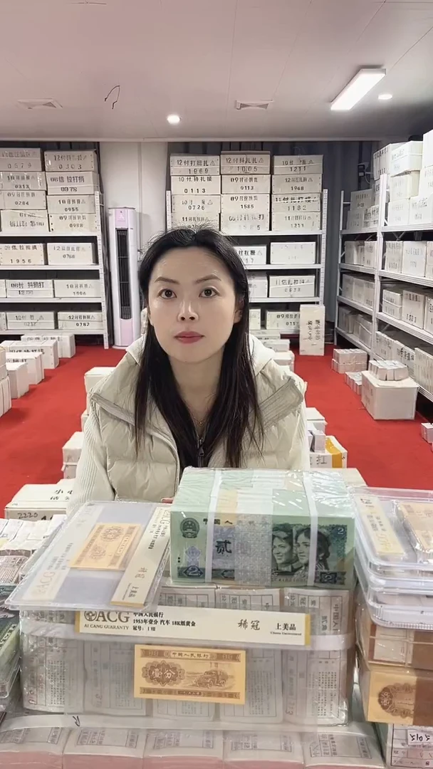 第四套人民币退市纸币05千联灰腰带金马王WO60659999