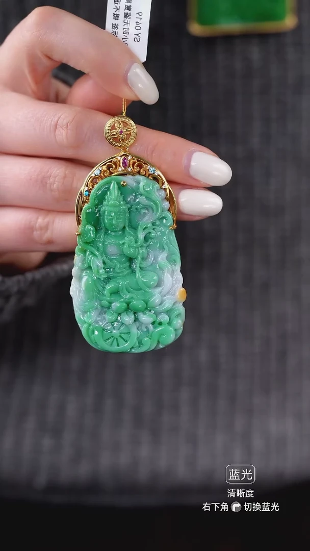 颈饰未镶嵌翡翠吊坠30