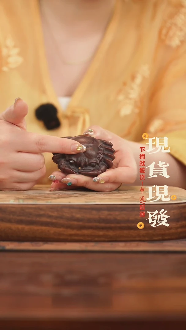 茶杯紫砂紫砂茶宠