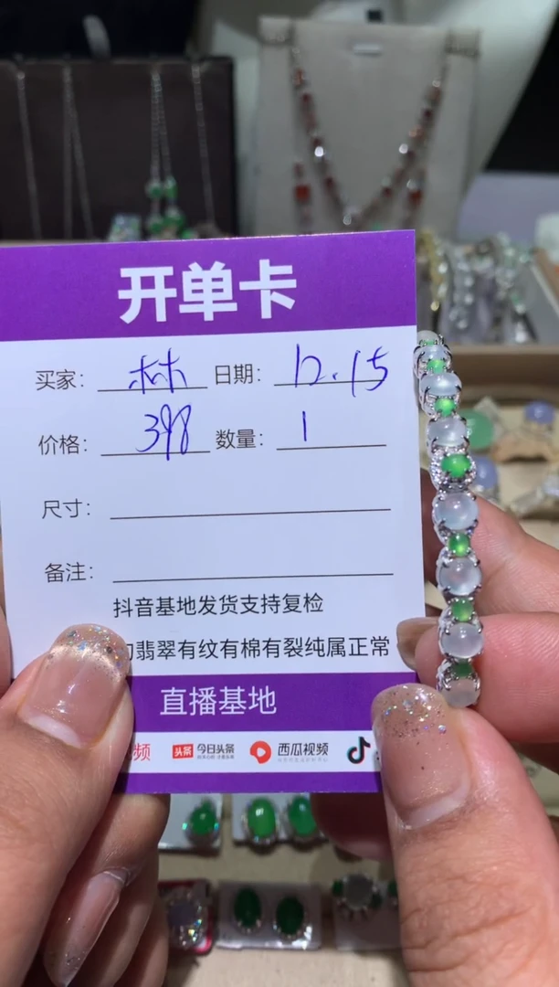 银S925镶嵌翡翠耳饰木*子 木木子