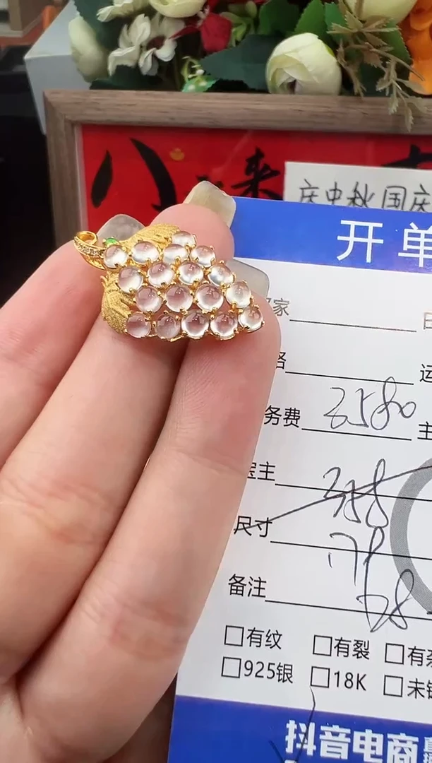 吊坠(不含链)18K金镶嵌翡翠吊坠-0115