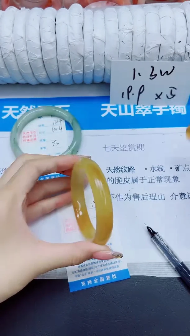 石英质玉手镯未镶嵌125/58.7