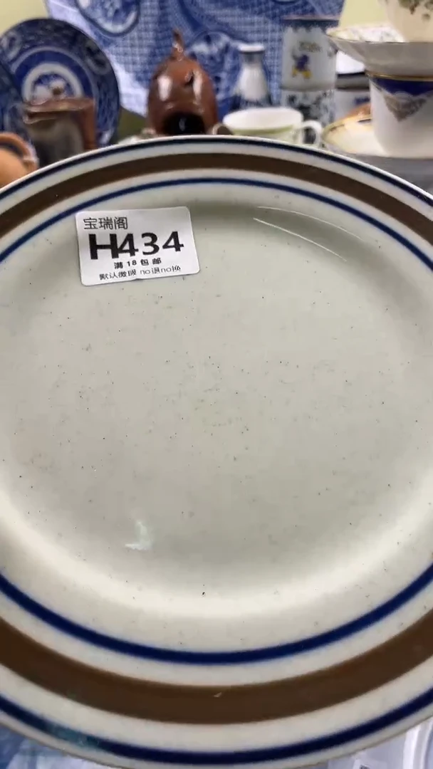 其他w**w默认微瑕 介意勿拍H434