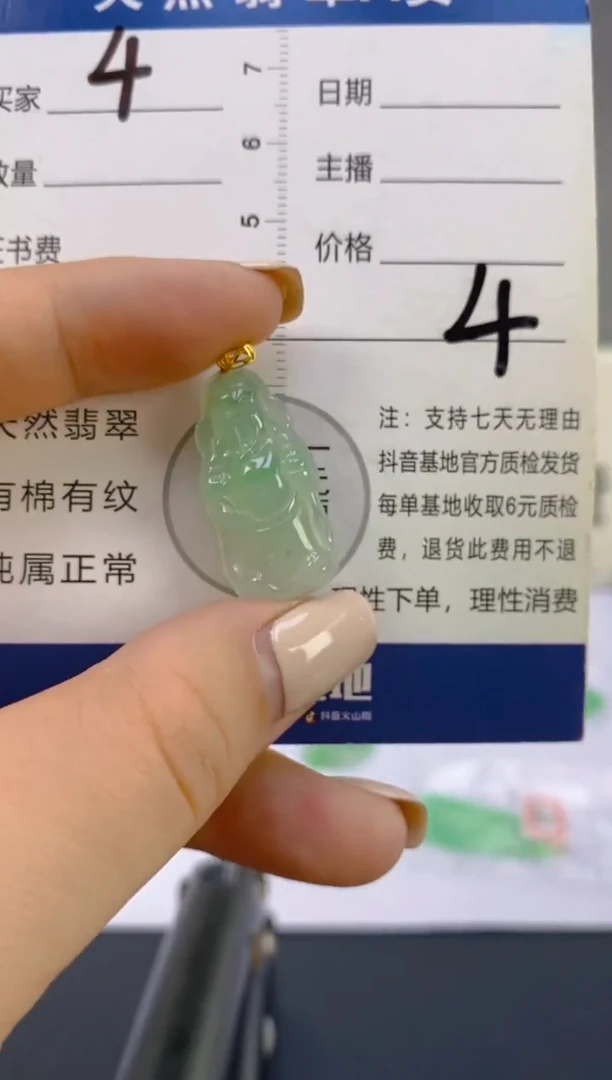 翡翠18K金镶嵌颈饰天然A货翡翠