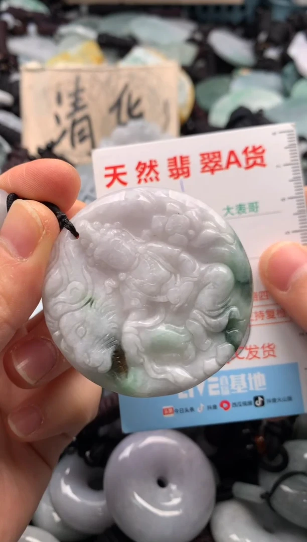 【闪购商品】翡翠吊坠(不含链)未镶嵌1