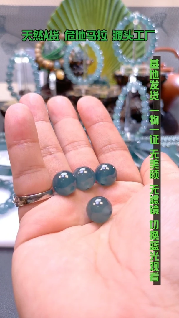 18K金镶嵌手链翡翠平***人高冰单珠4颗