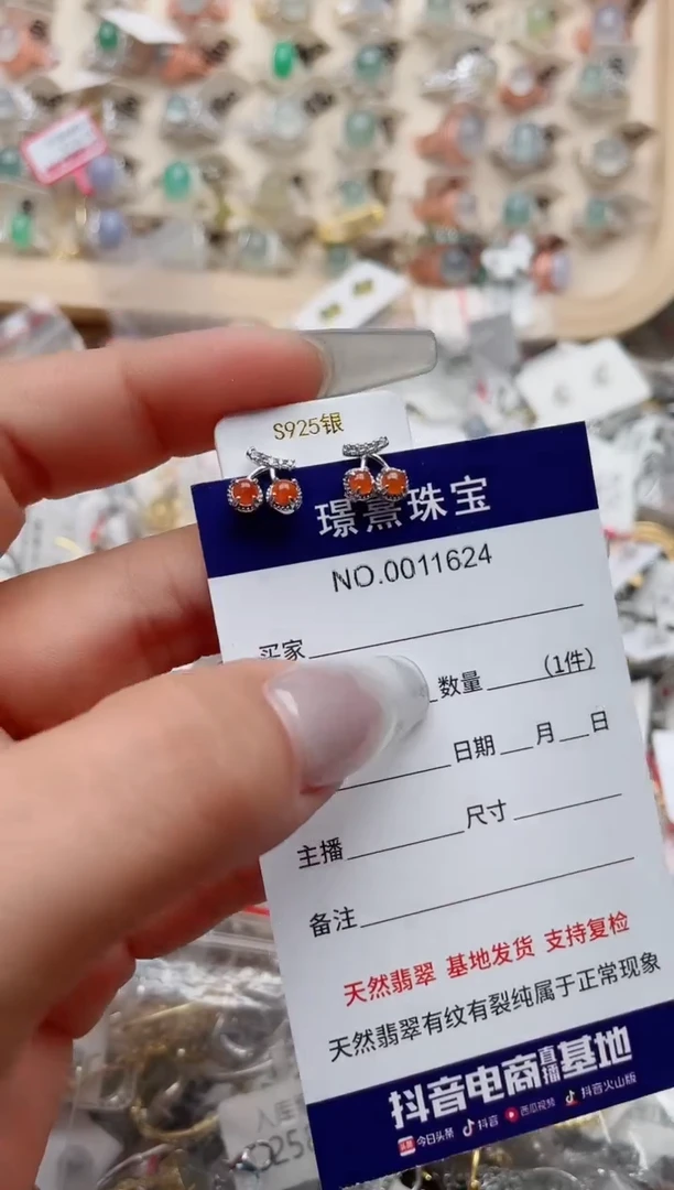 【闪购商品】翡翠戒指银S925镶嵌、