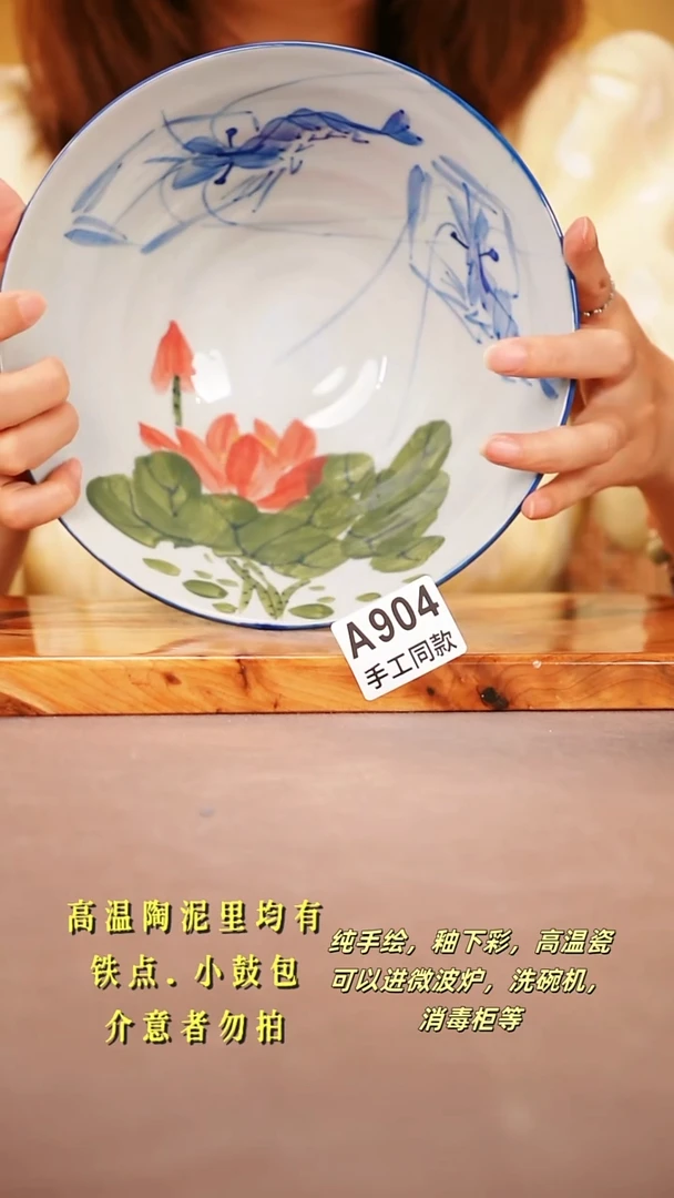 其他A904陶然集器瓷器