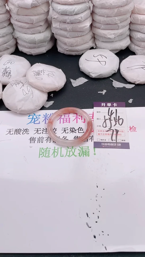未镶嵌手镯石英质玉A41