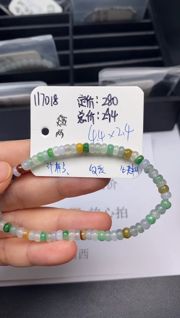 吊坠(不含链)未镶嵌翡翠117018