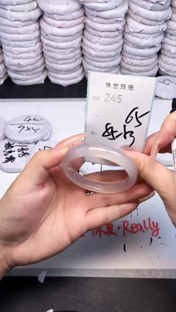 手镯玛瑙/玉髓未镶嵌245
