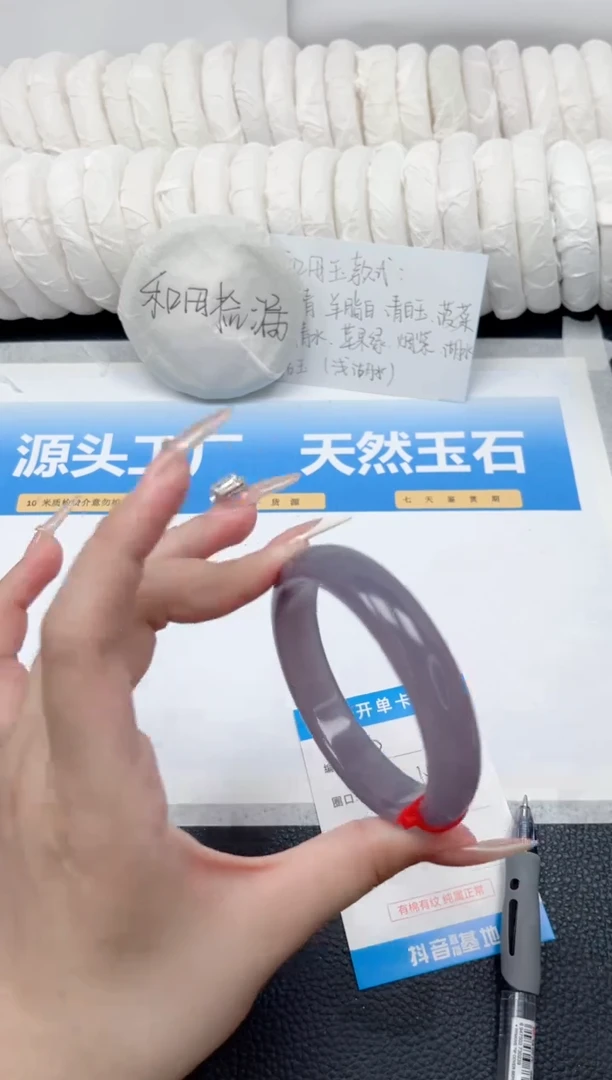 未镶嵌手镯和田玉130-烟紫64.3