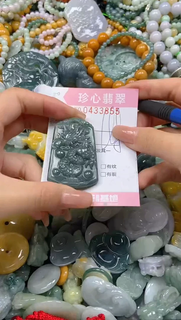 颈饰未镶嵌翡翠闪购0433855