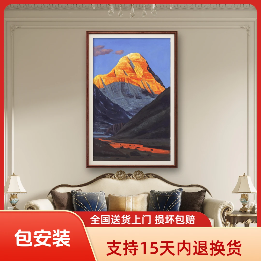 【张俊龙】冈仁波齐金山原创油画纯手绘玄关酒店客厅咖啡厅画卧室画