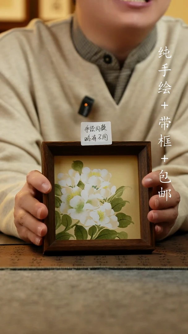 国画纯手绘国风国画：画芯+画框14*14