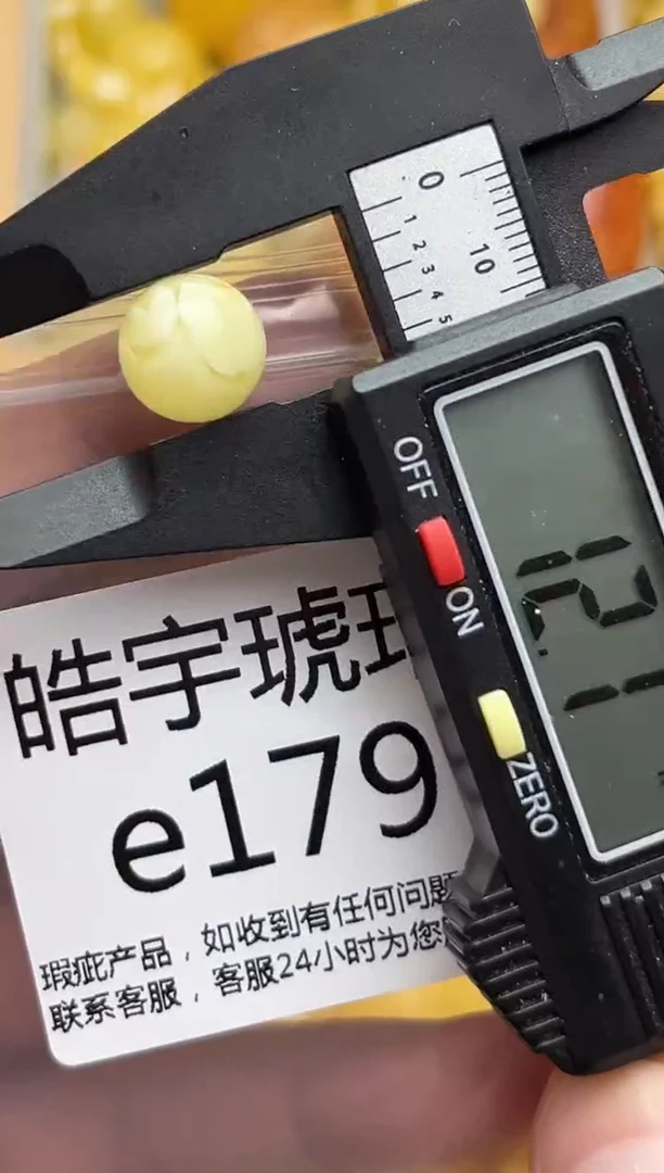 裸石蜜蜡未镶嵌天然蜜蜡微瑕珠子 假一赔万