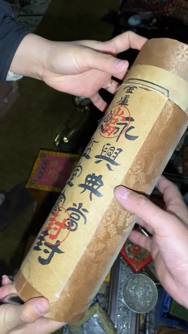 【闪购商品】木暮素优选一短永兴桶一一福利