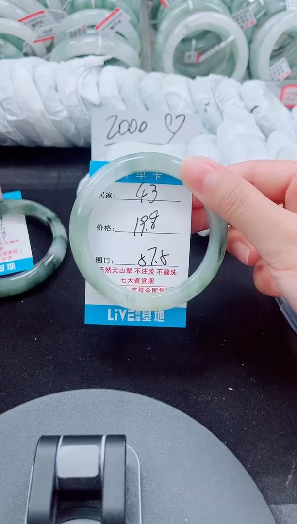 未镶嵌手镯石英质玉43-56/57