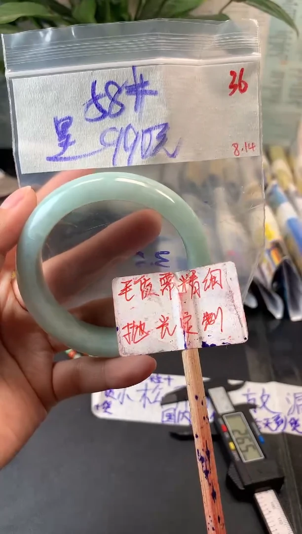 定制翡翠未镶嵌星*拍一发一36