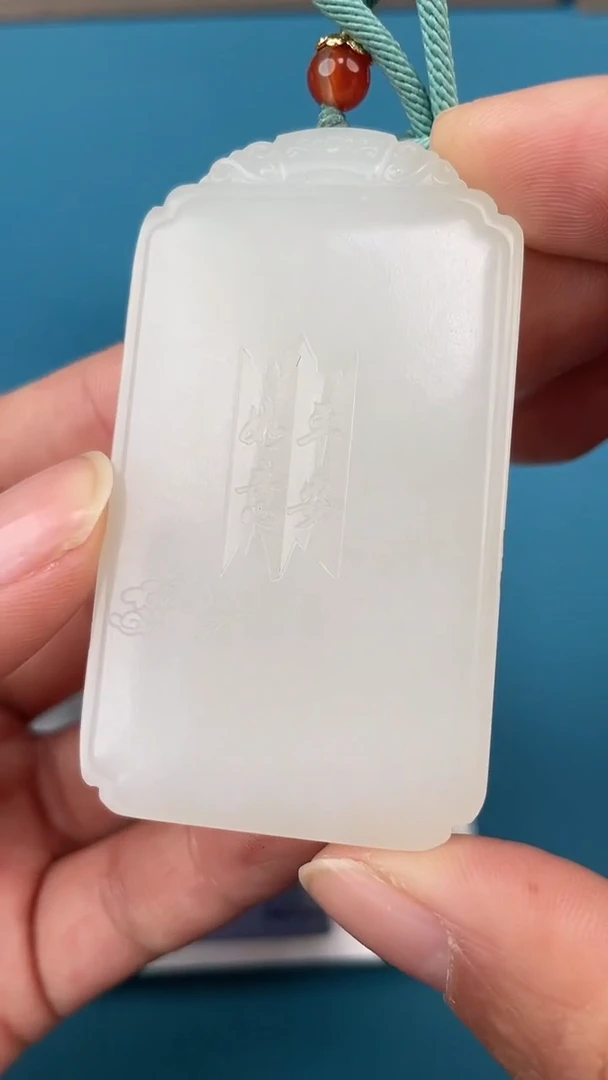 颈饰未镶嵌和田玉1.3XT多样性拍一发一4