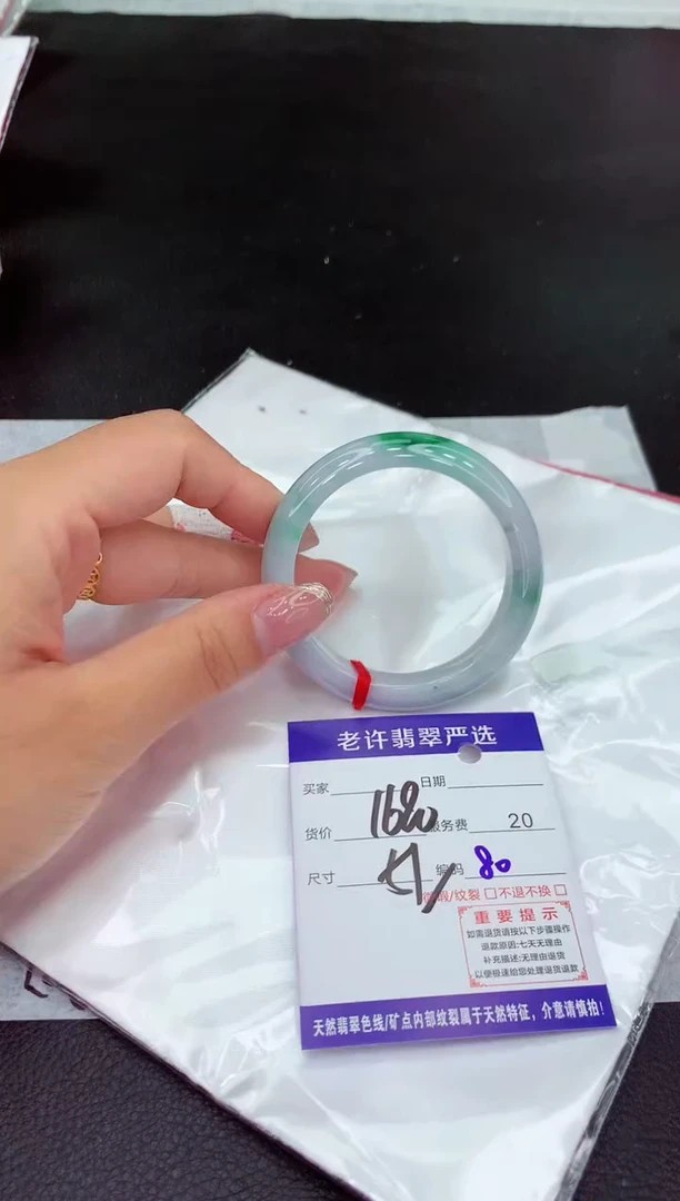 翡翠手镯未镶嵌11111111111111