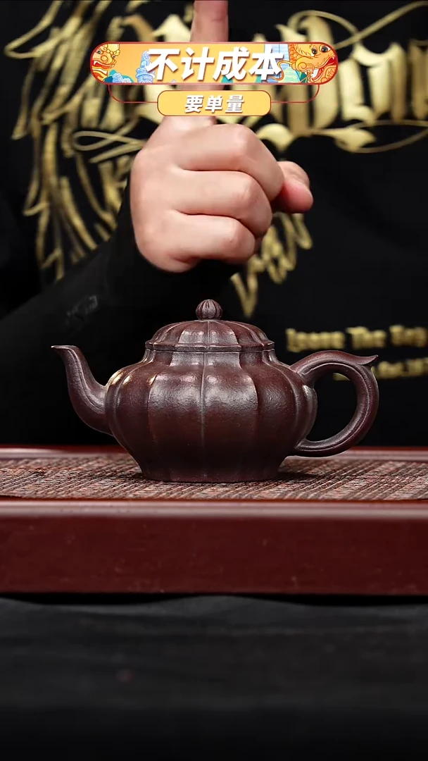 宜兴原矿高端紫砂