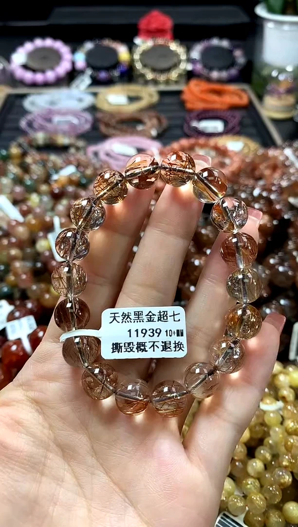 未镶嵌手链水晶10+
