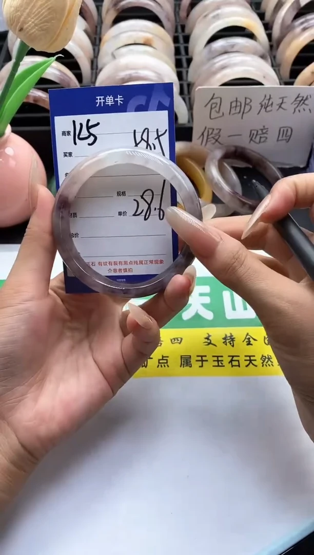 未镶嵌手镯石英质玉（金丝玉）125-58+