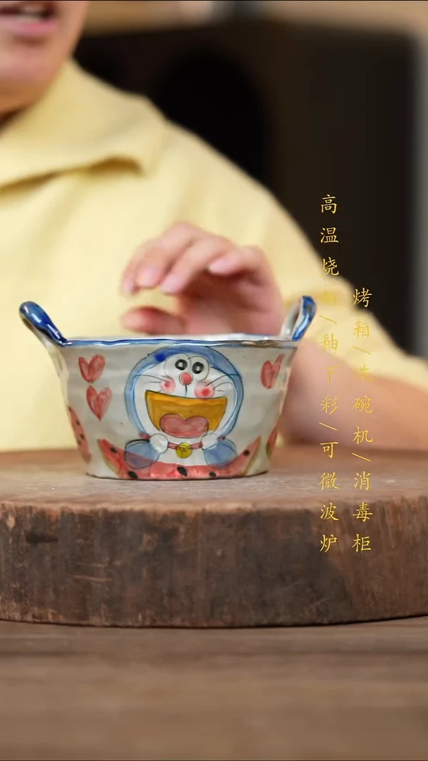 瓷片景德镇高温釉下彩（食品级）
