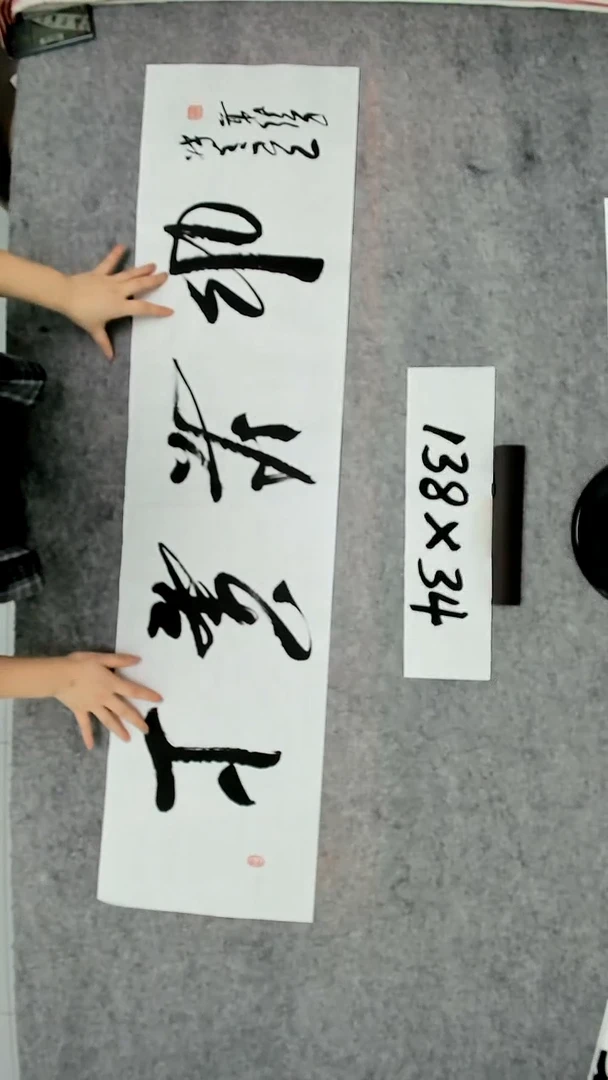 书法吕老师书法作品