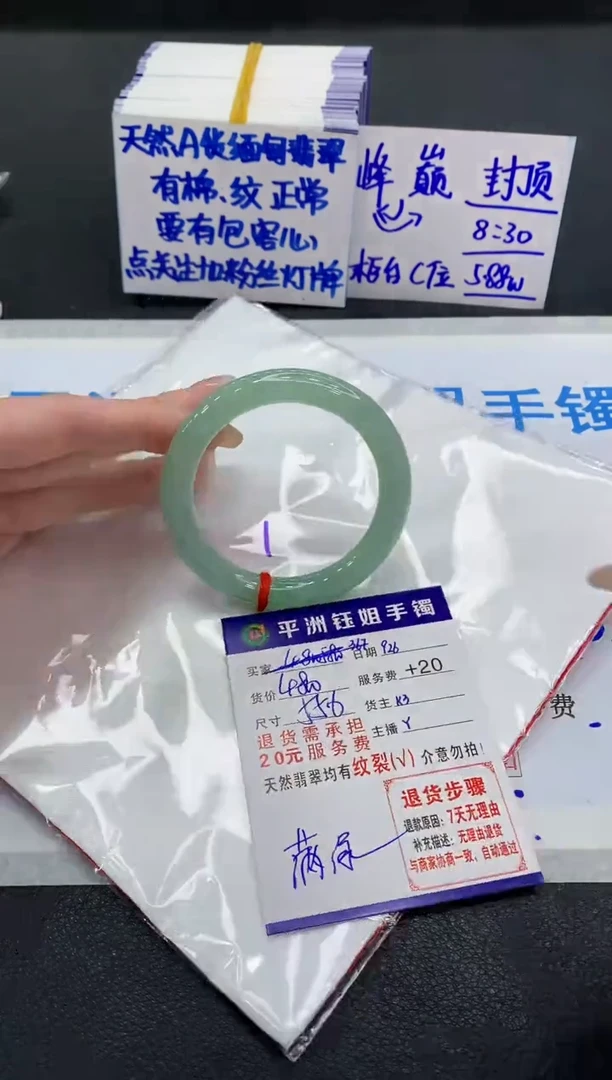 未镶嵌手镯翡翠11111111