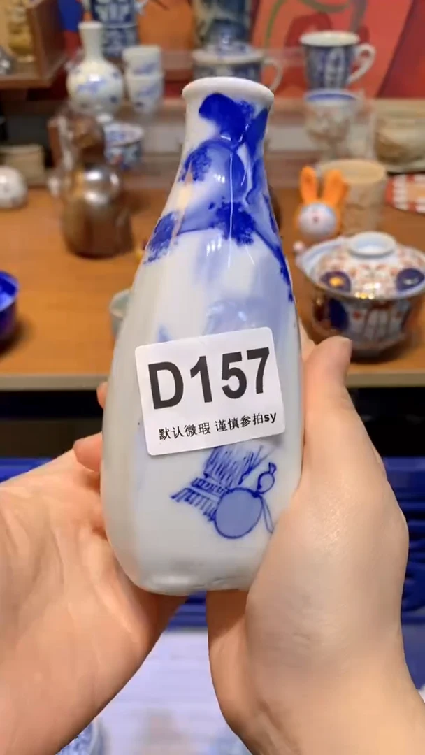 【闪购商品】思羽甄选壹号商品DD157