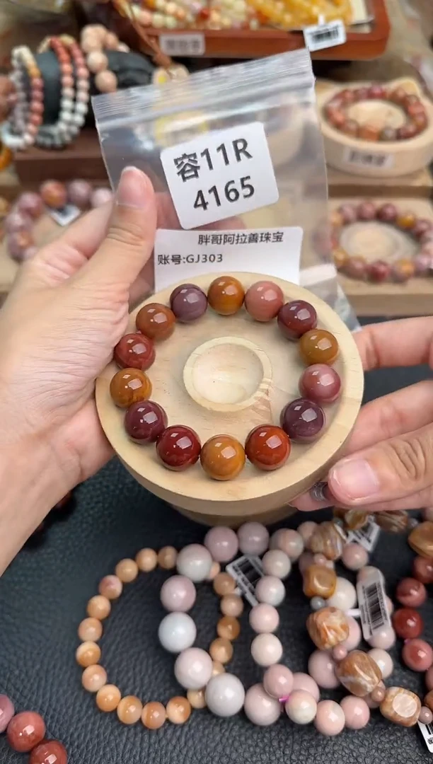 石英质玉手链未镶嵌G***311R4165