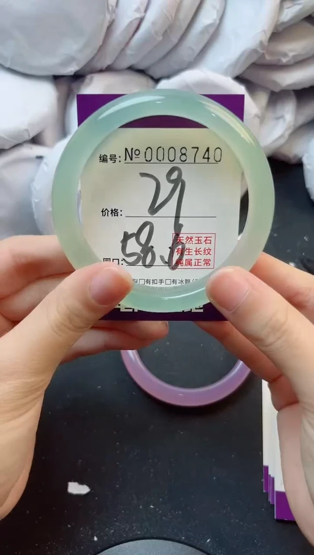 手镯玛瑙/玉髓未镶嵌8740