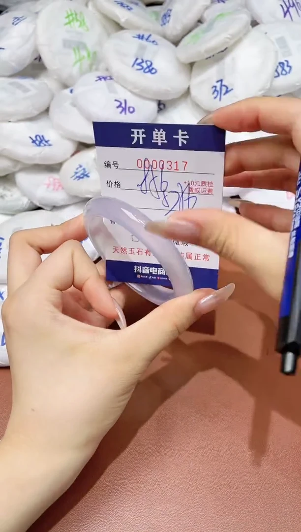玛瑙/玉髓手镯未镶嵌317