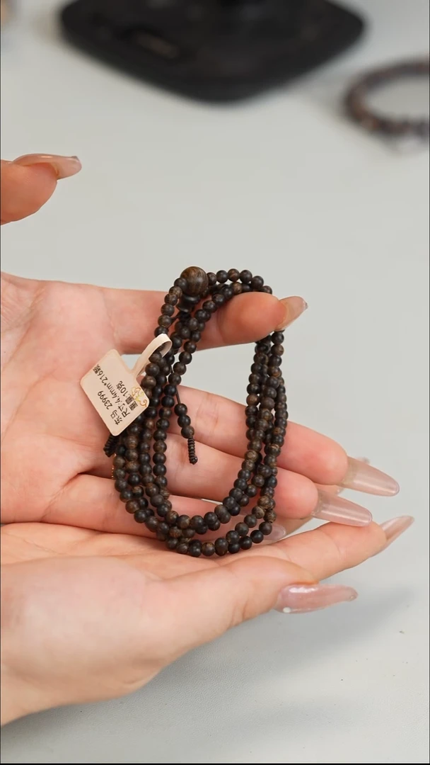 沉香沉香碎屑东马老沙巴 4mm 10g