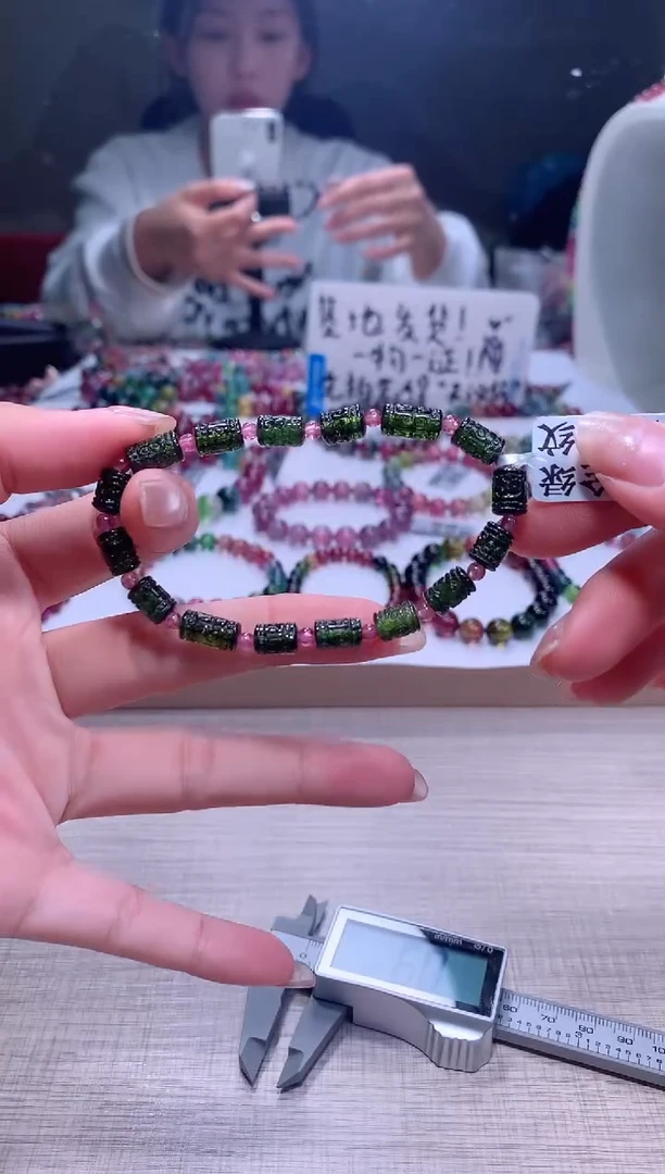 【闪购商品】碧玺手链未镶嵌A114【天然碧玺】