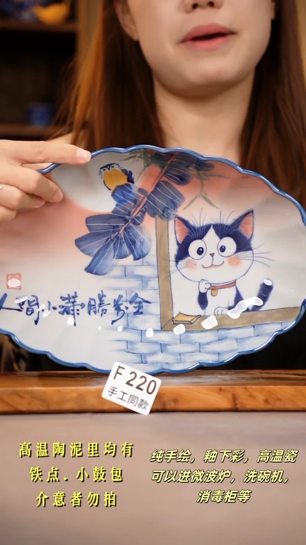 其他F220陶然集器瓷器